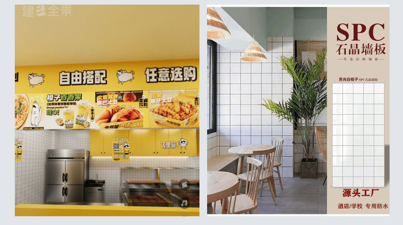 適用于各大工裝，家裝場(chǎng)所